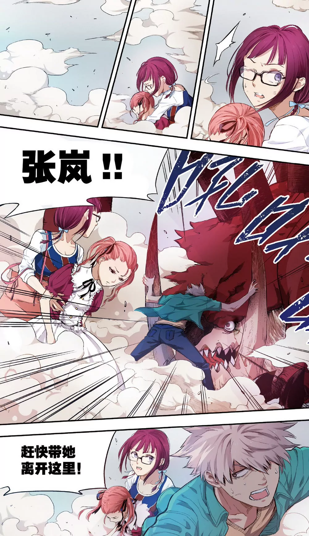 第4话 接近的两人（下）-第11话