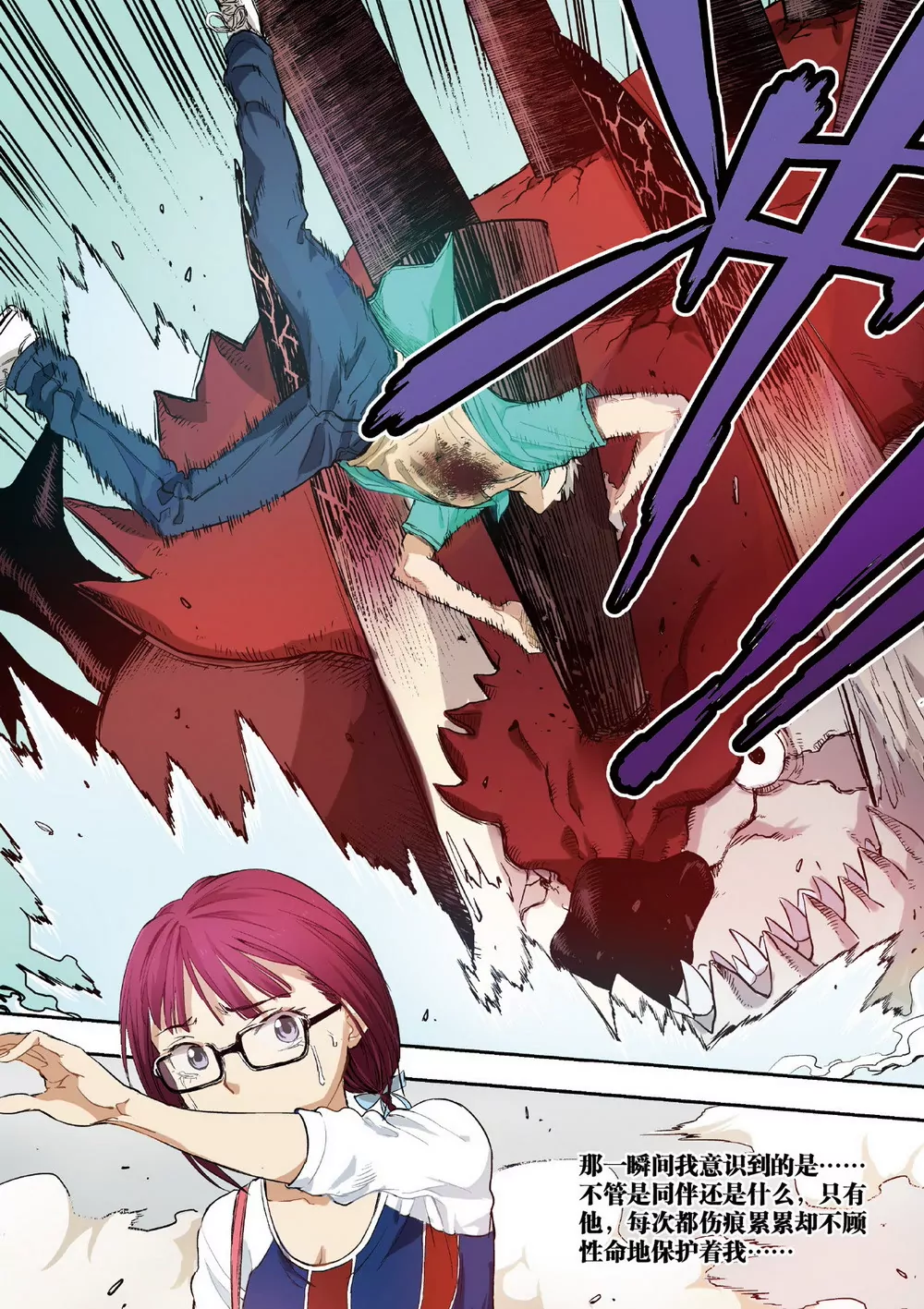 第4话 接近的两人（下）-第11话