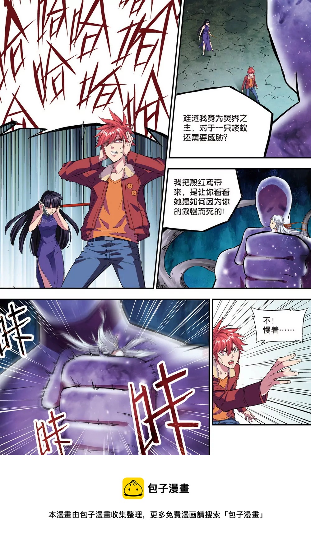 第37话 第二年10（上）-第101话