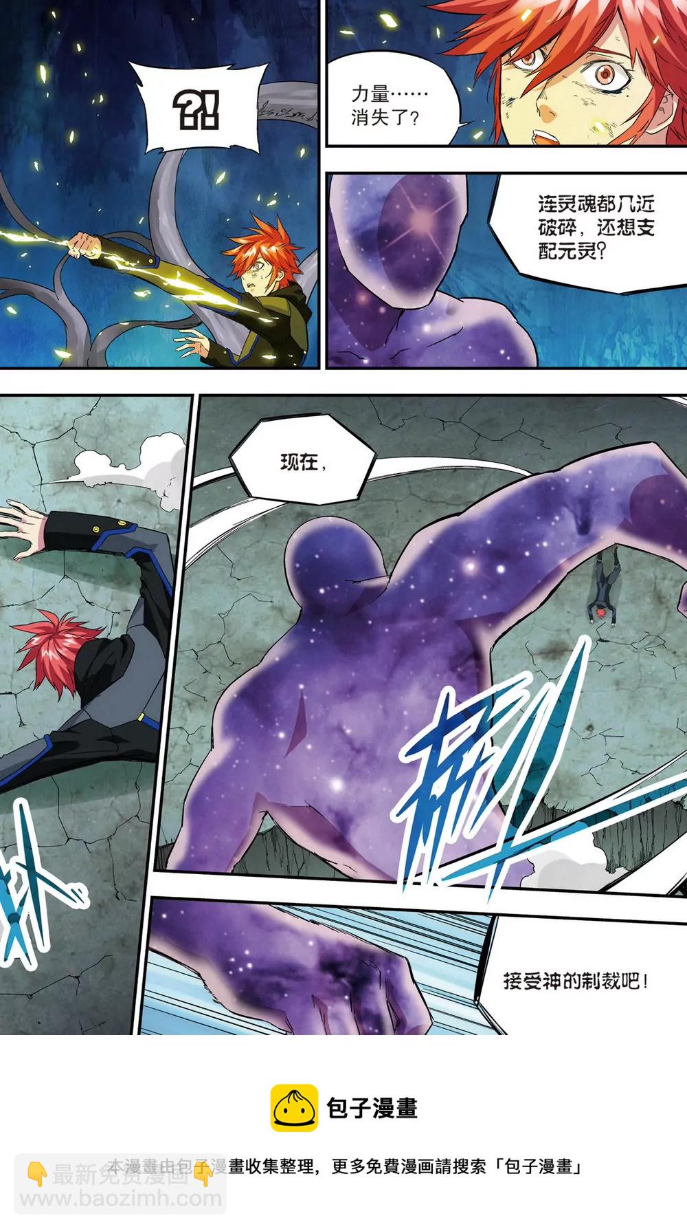 第37话 第二年10（下）-第103话