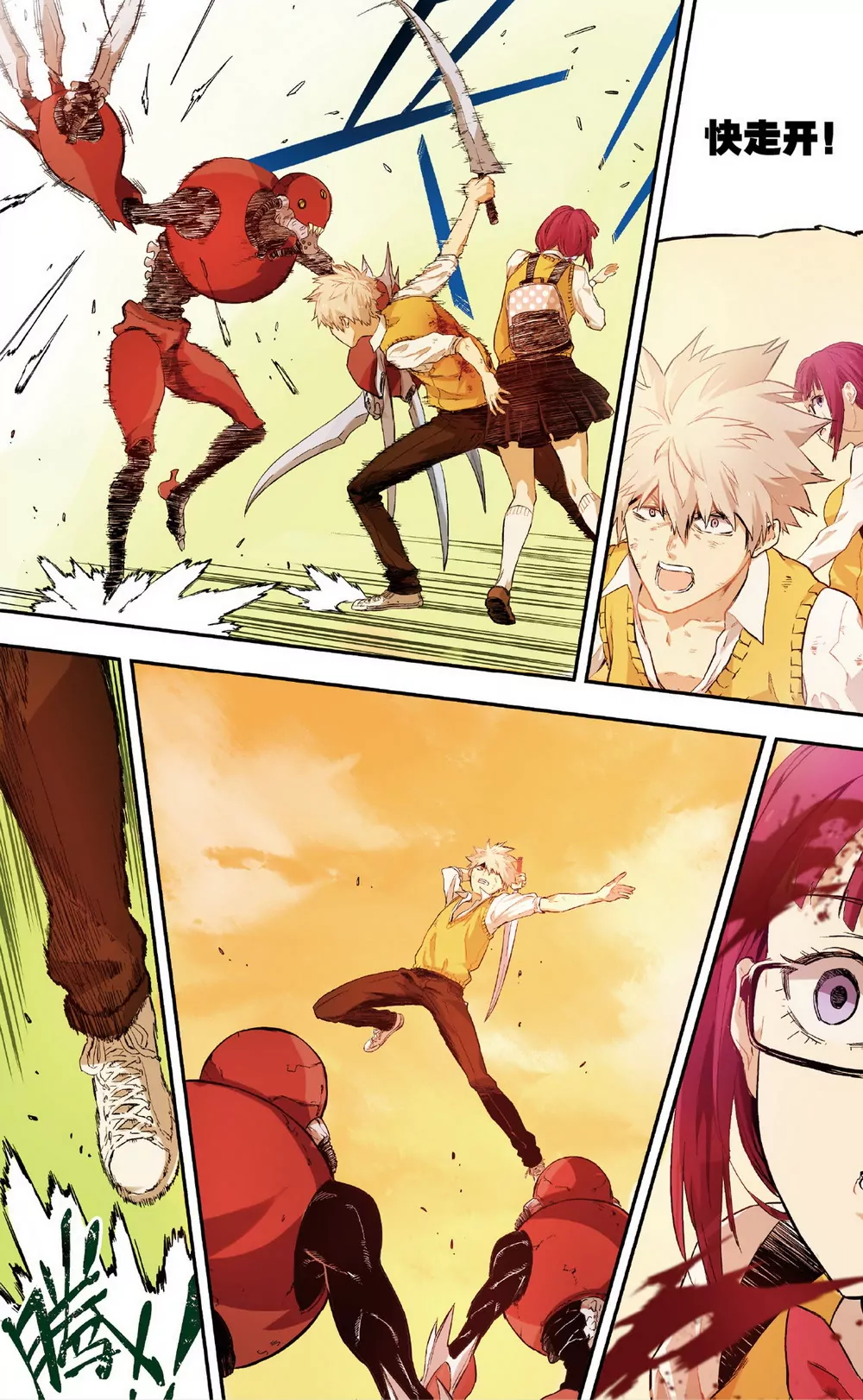 第6话 三人的危机1（下）-第17话