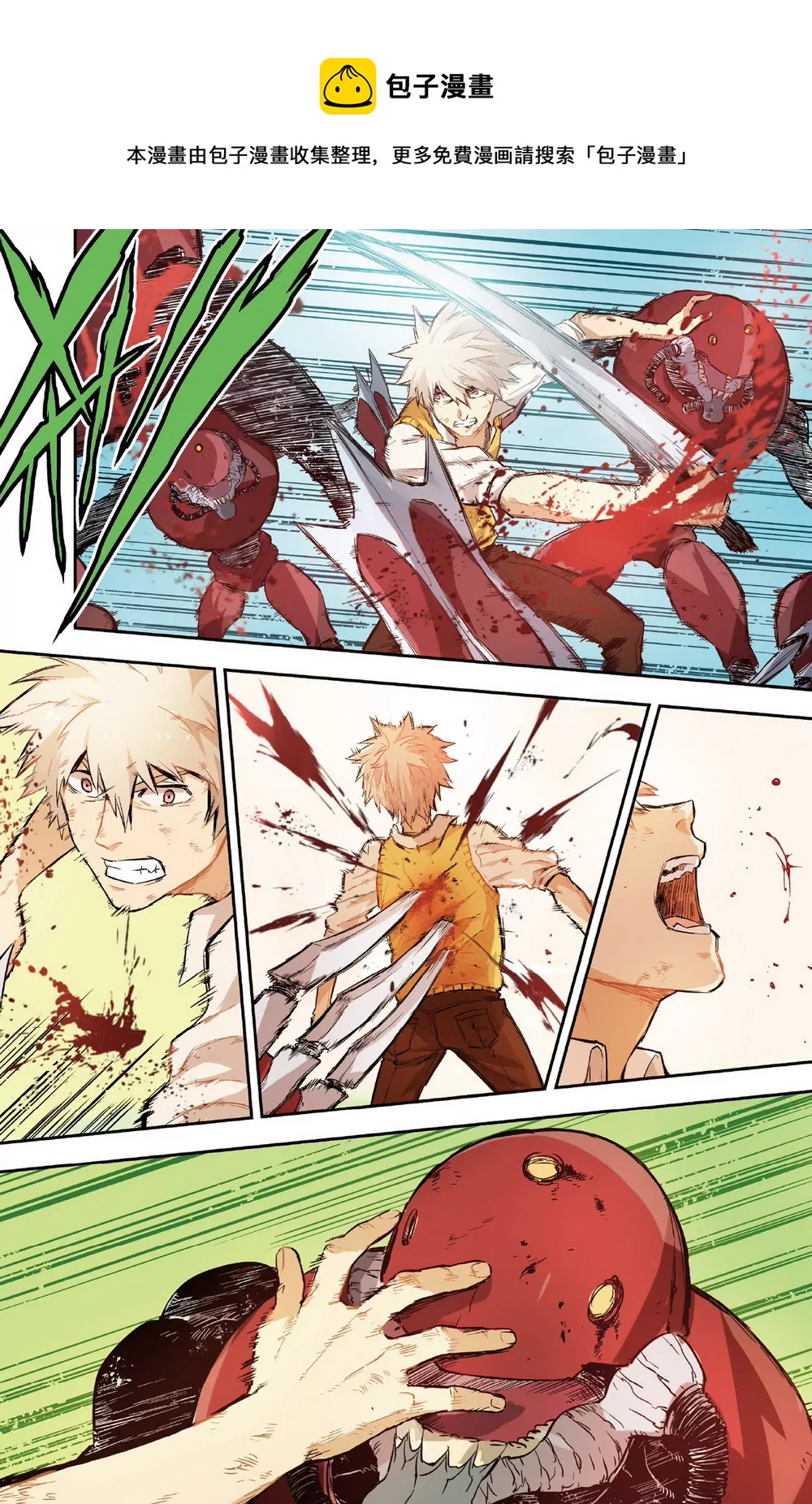 第6话 三人的危机1（下）-第17话