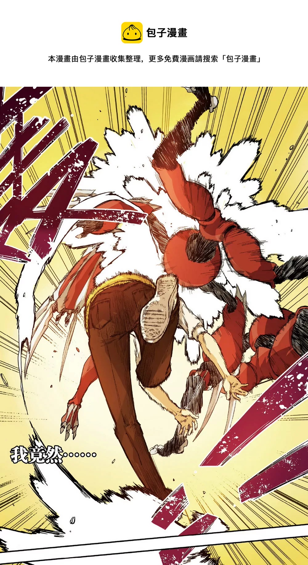 第7话 三人的危机2（下）-第19话