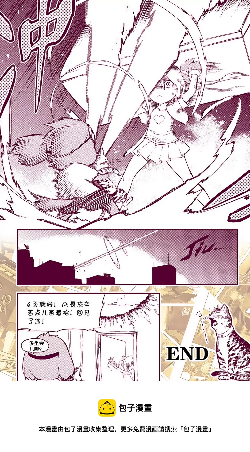 第7话 三人的危机2（下）-第19话