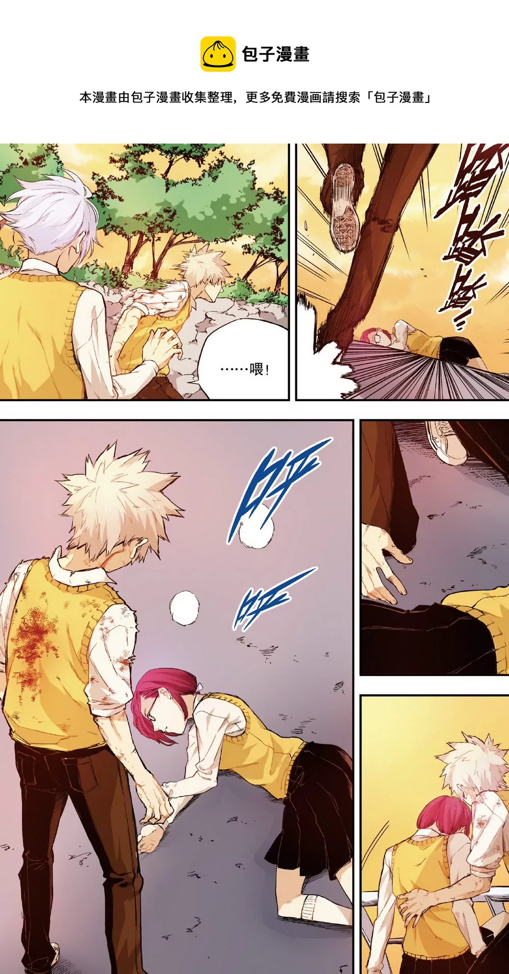 第7话 三人的危机2（下）-第19话