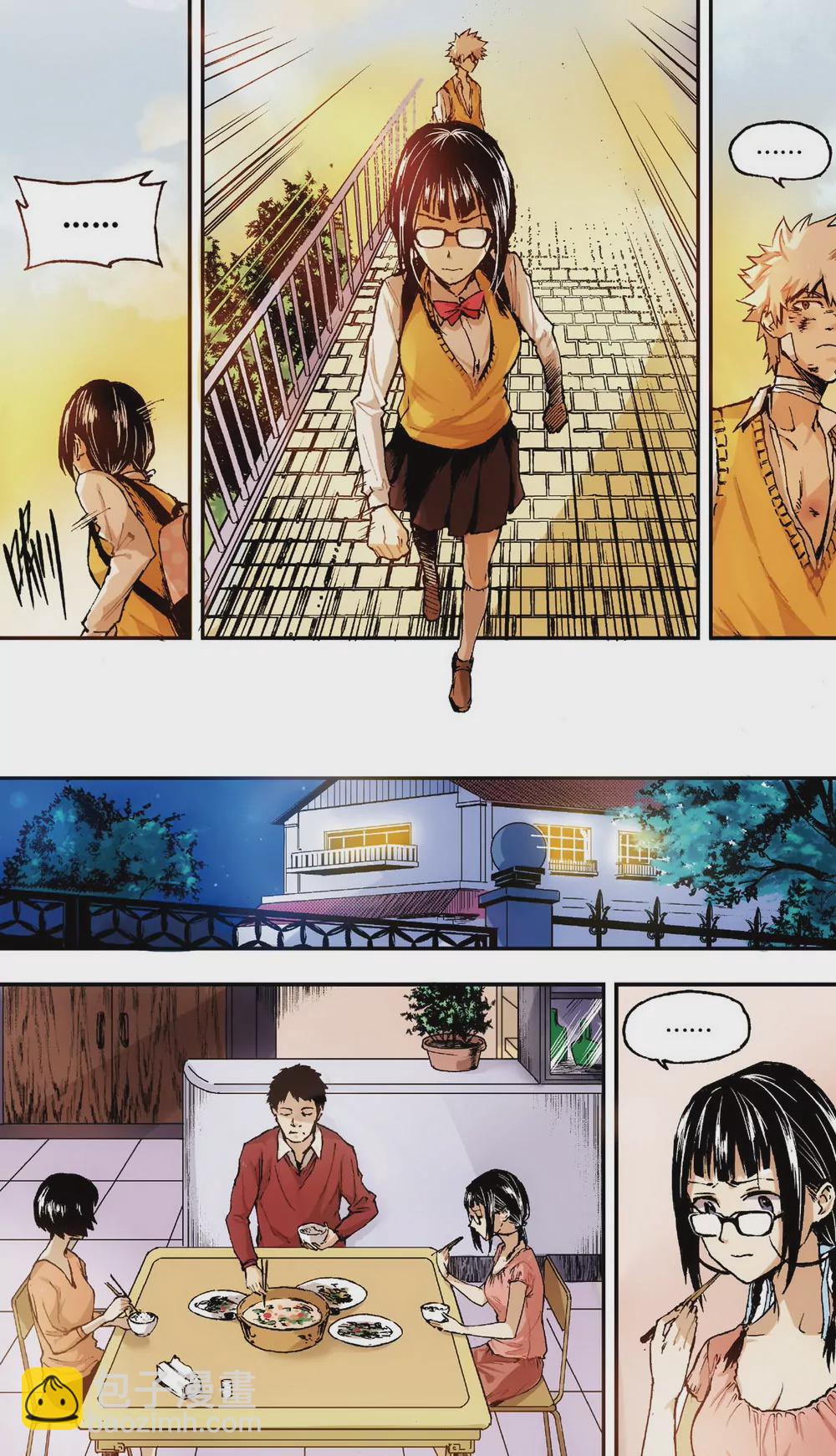 第1话 她的疑惑（下）-第3话