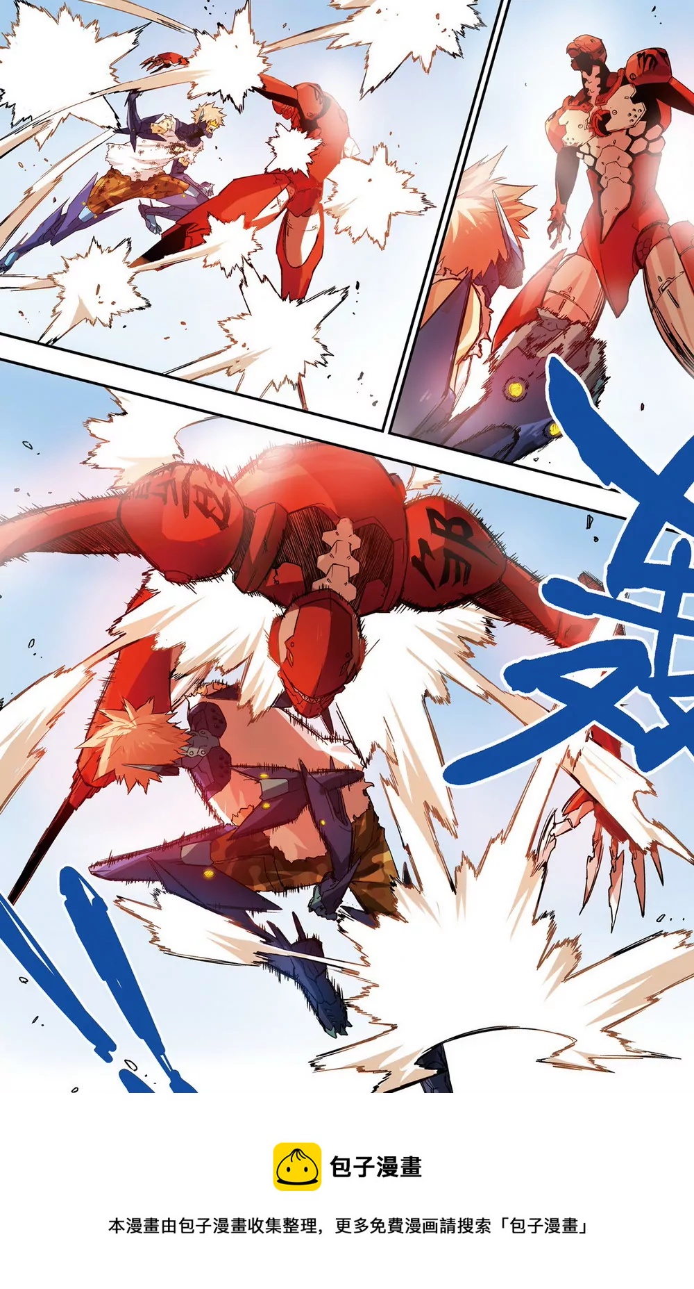 第12话 逆转绝境2（下）-第31话