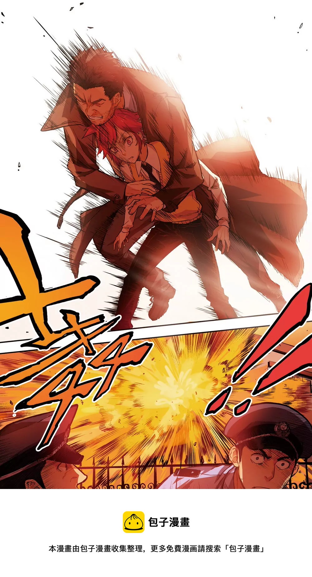 第15话 起源2（下）-第39话