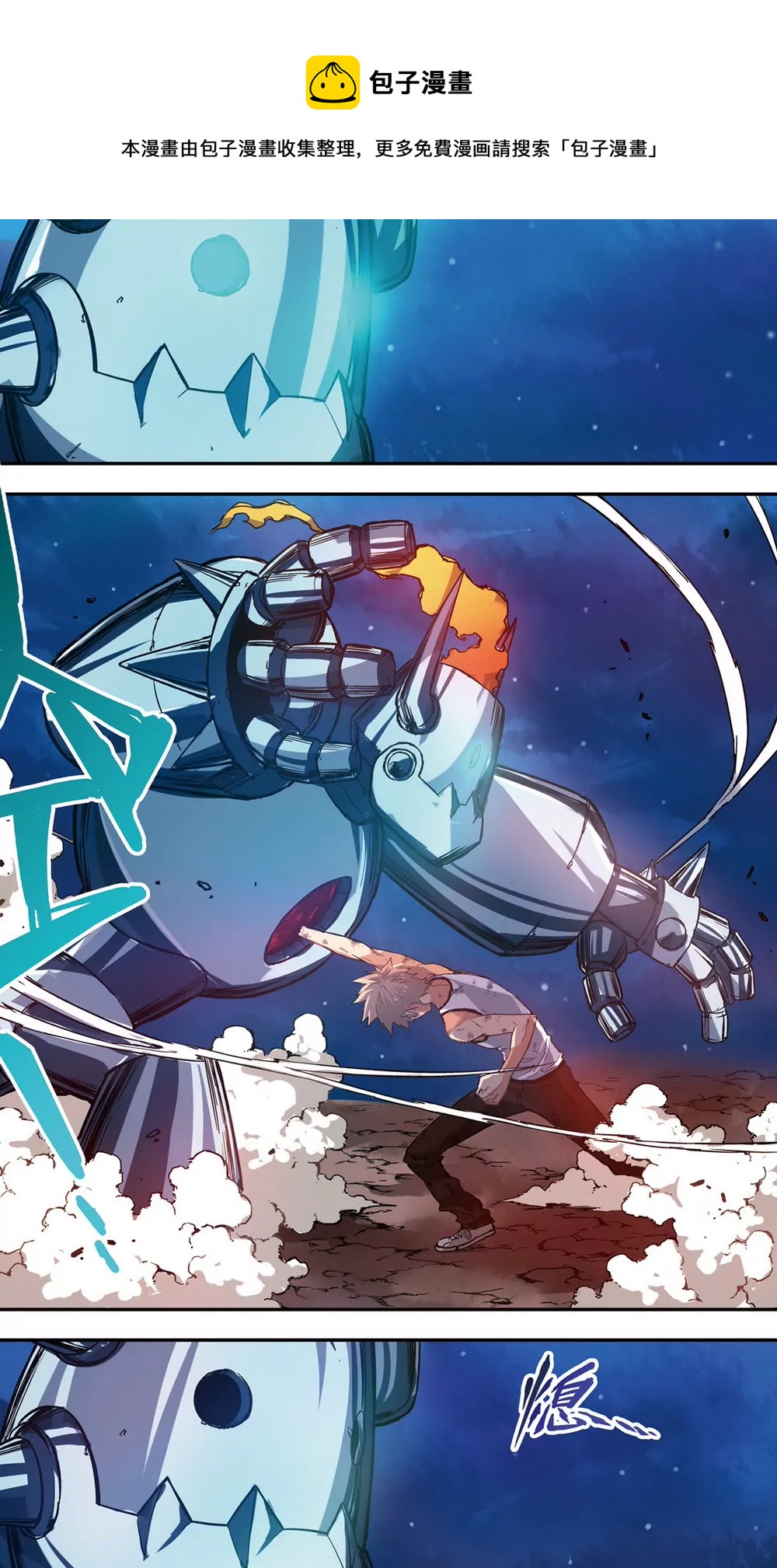 第16话 起源3（下）-第43话