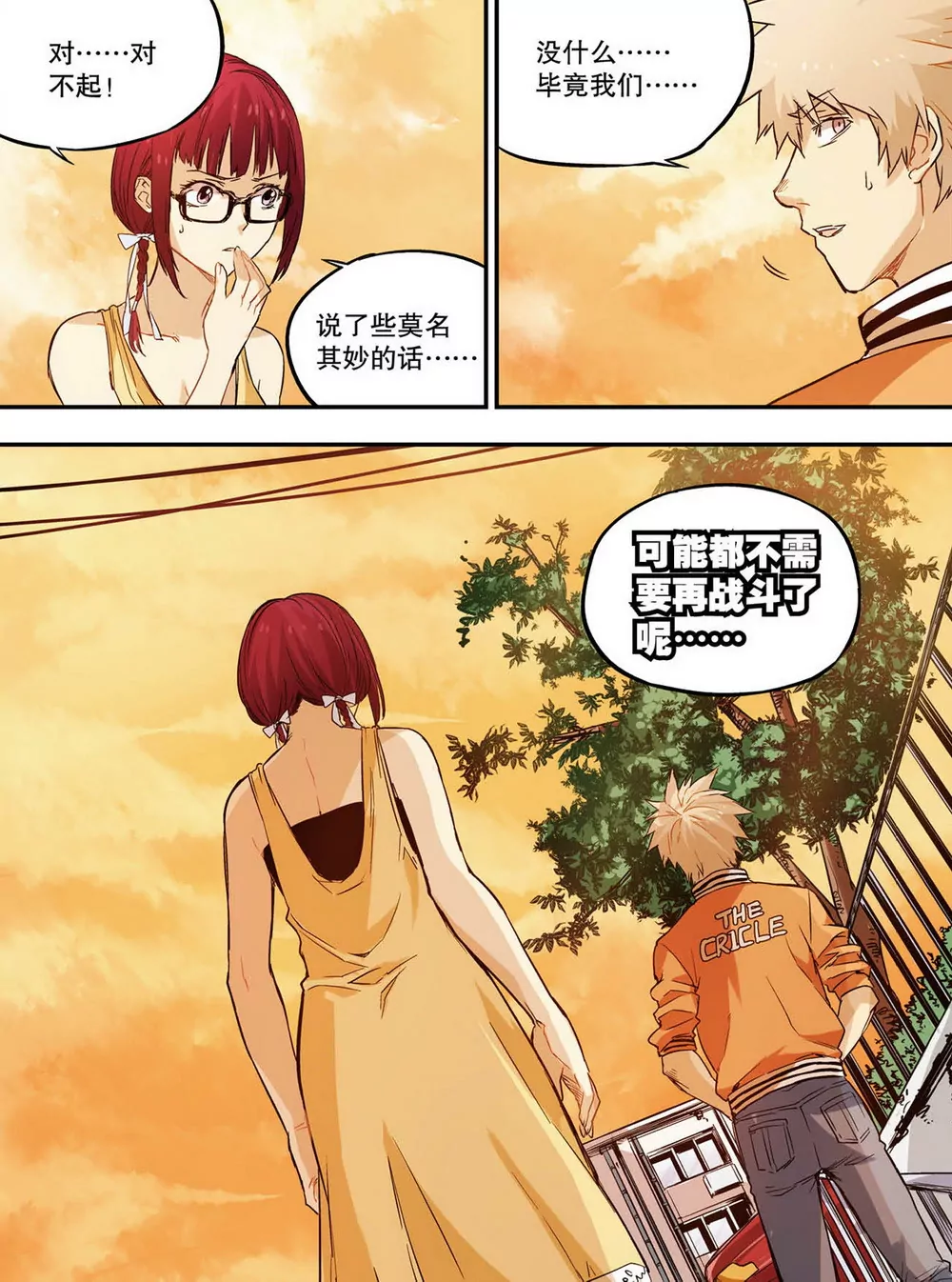 第19话 逆转绝境6（中）-第51话