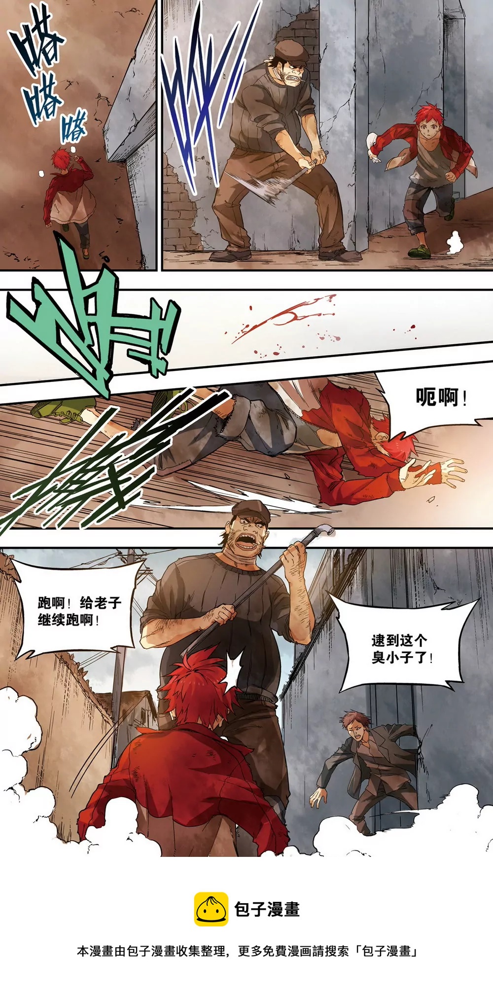 第21话 往昔之战2（04）-第59话