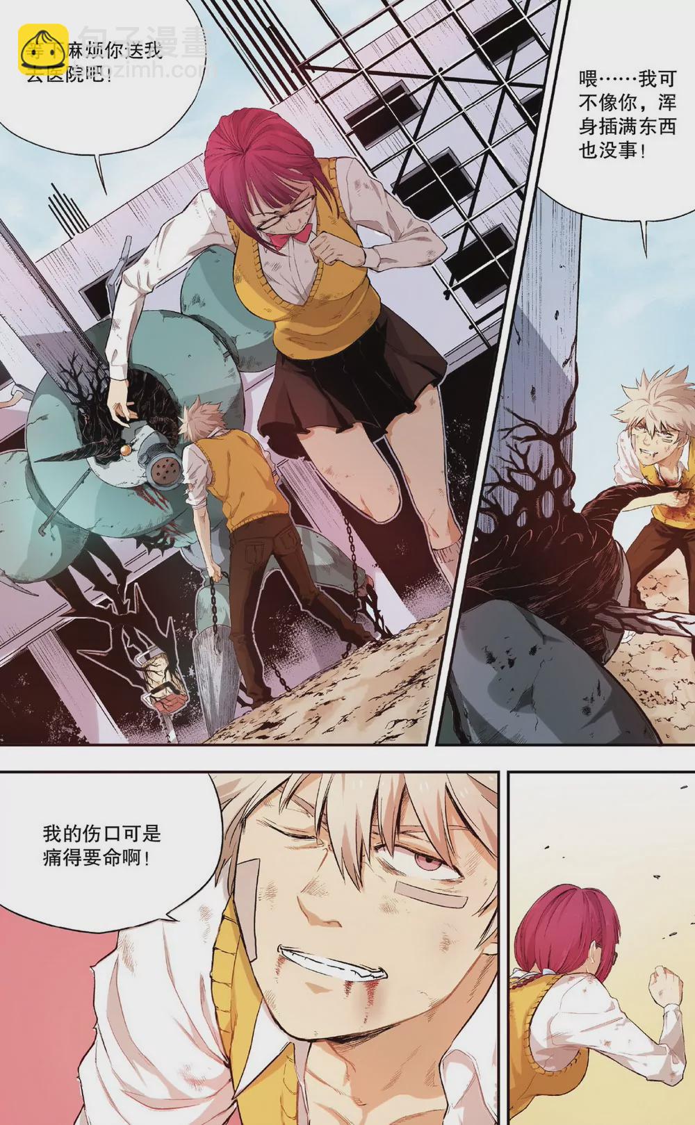 第3话 他们的世界（中）-第7话