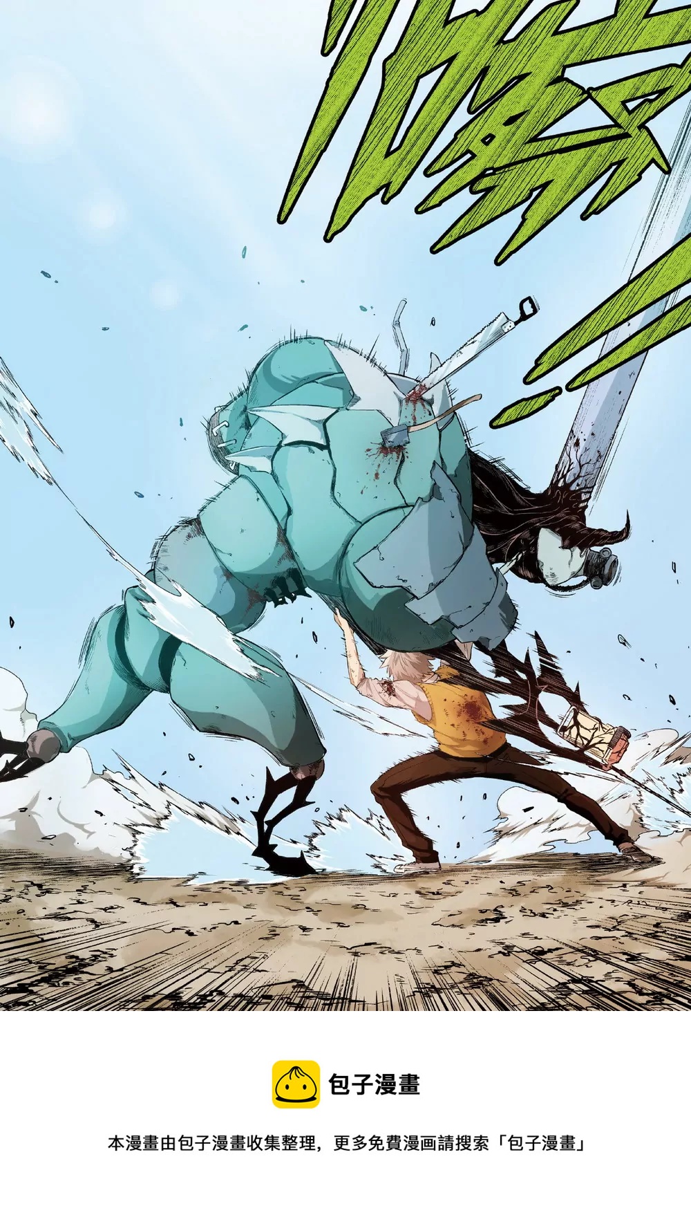 第3话 他们的世界（中）-第7话