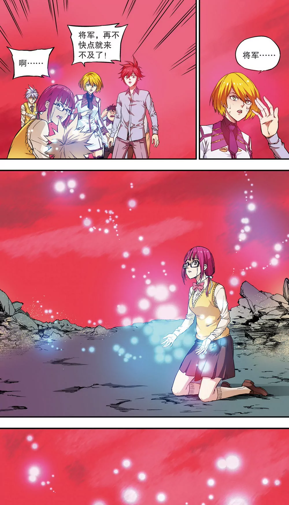 第24话 往昔之战终章（下）-第67话