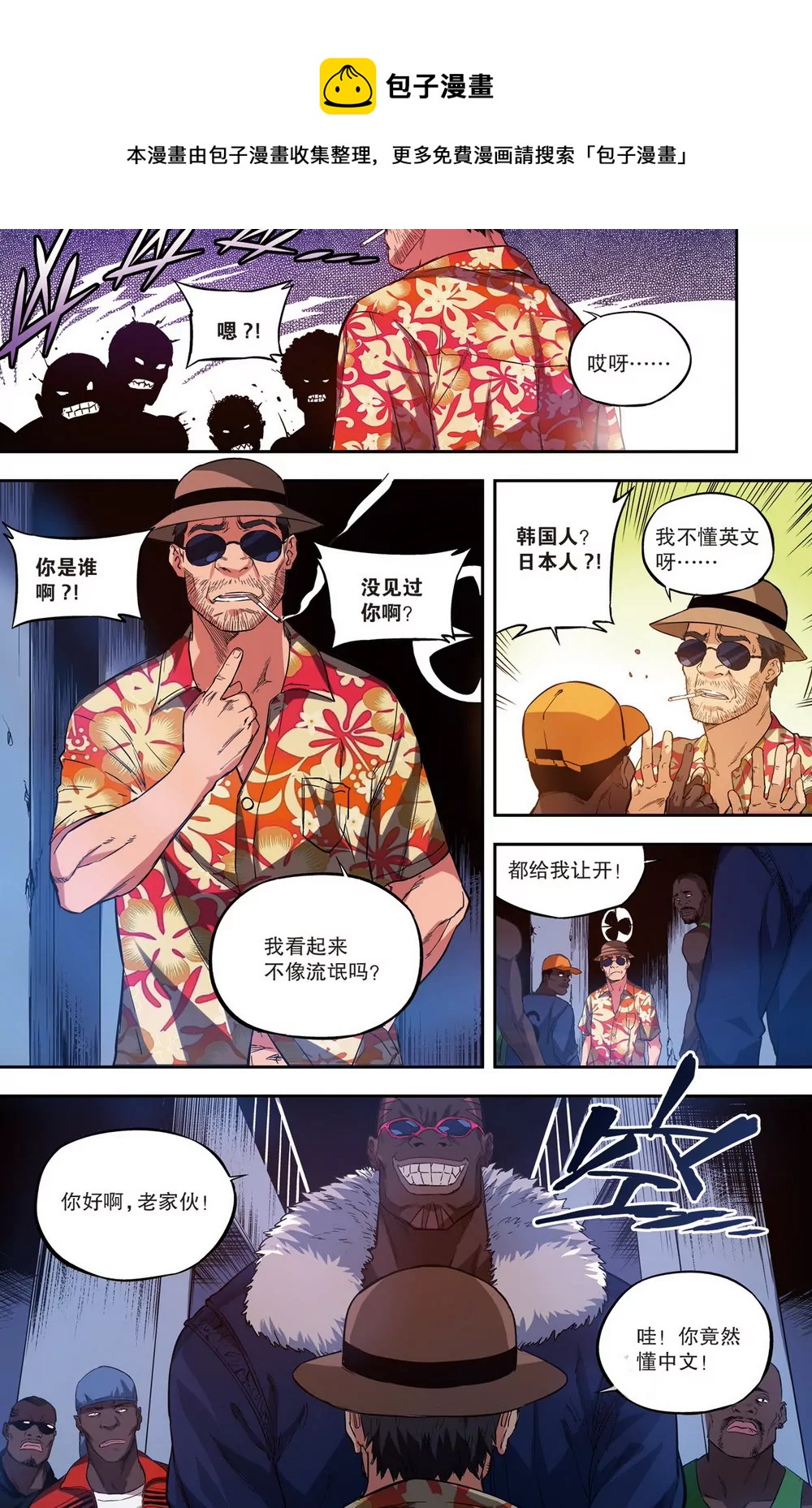 第27话 第二年01（中）-第75话