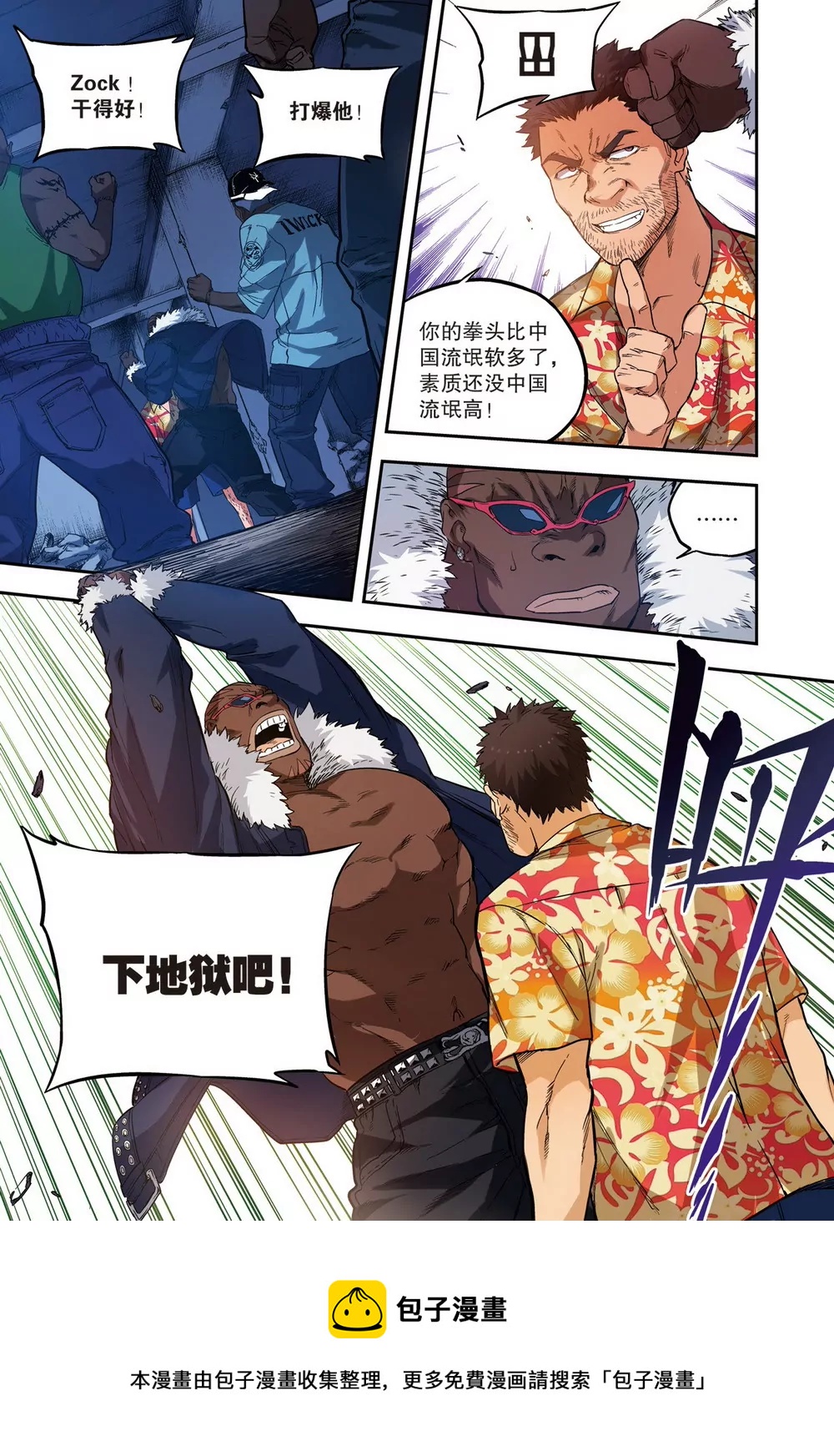 第27话 第二年01（中）-第75话