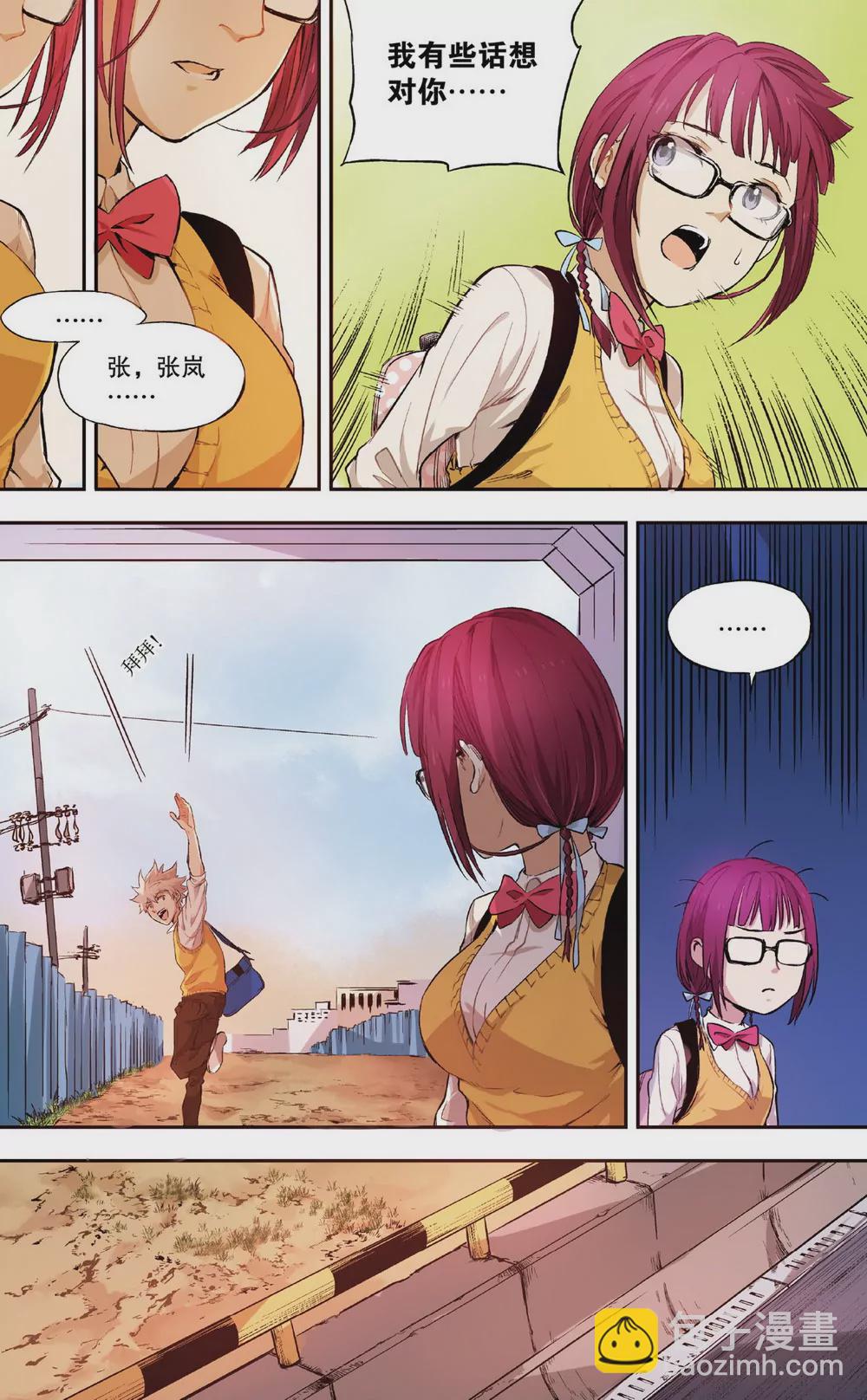 第4话 接近的两人（上）-第9话