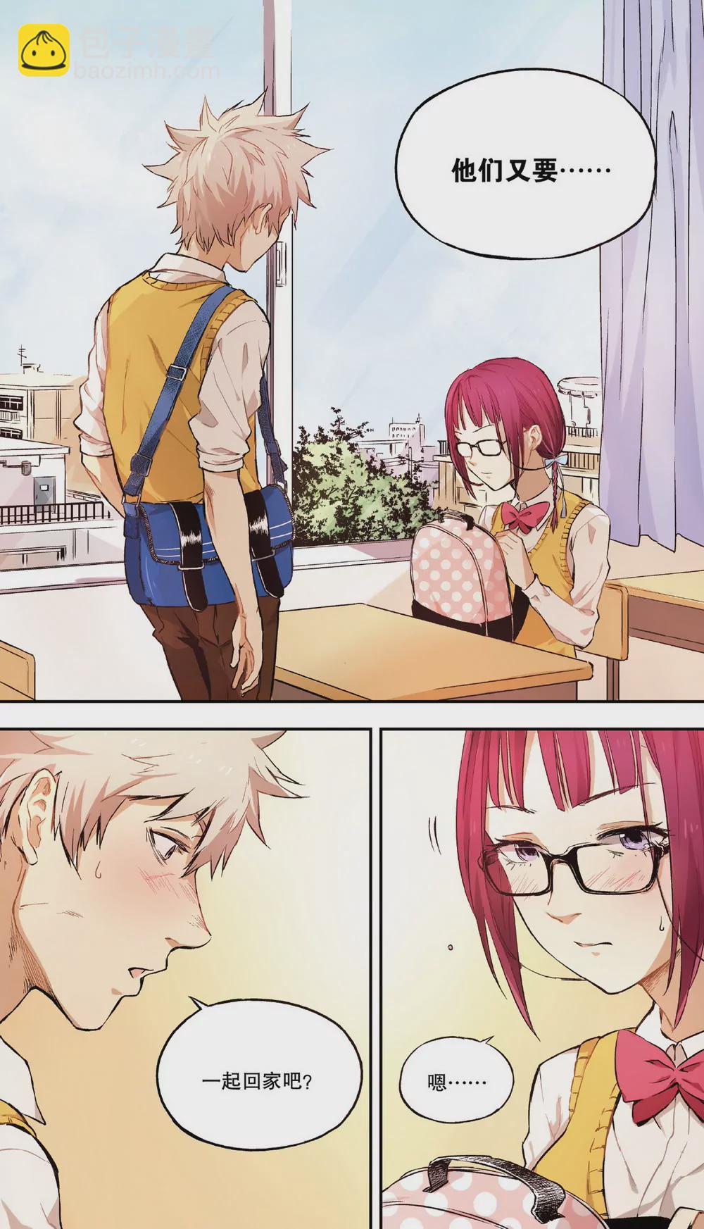 第4话 接近的两人（上）-第9话