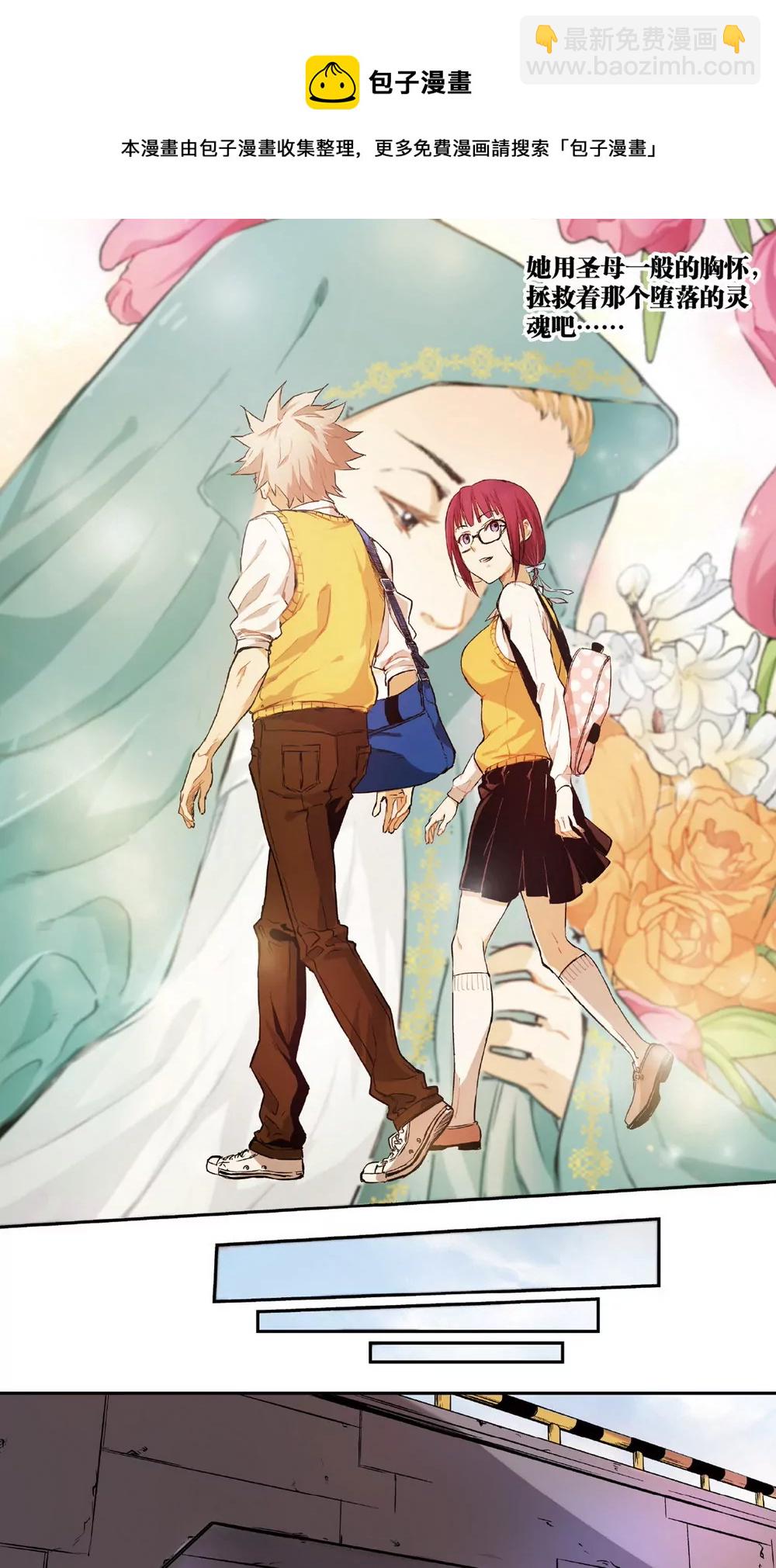 第4话 接近的两人（上）-第9话