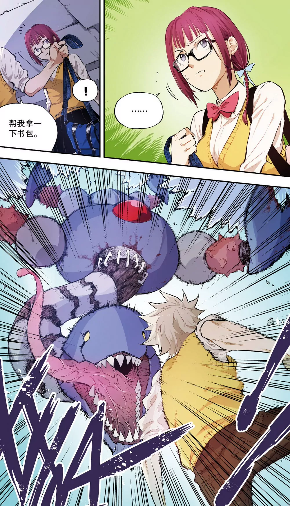 第4话 接近的两人（上）-第9话