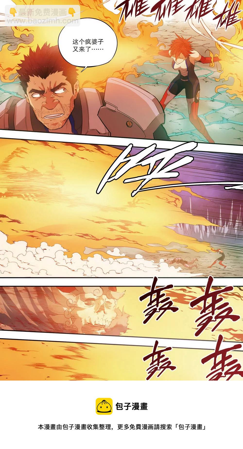 第31话 第二年05（下）-第87话