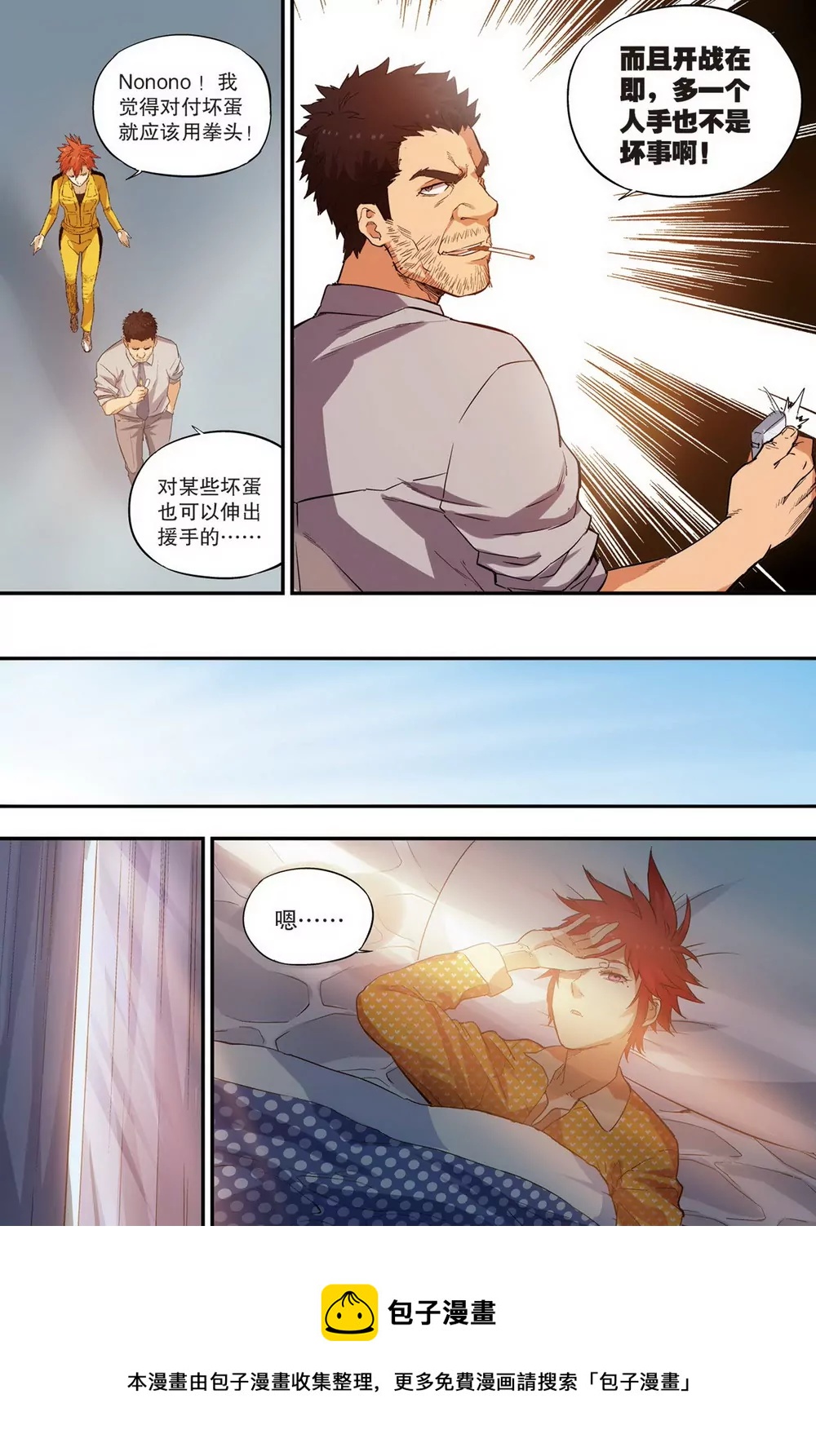 第32话 第二年06（中）-第89话