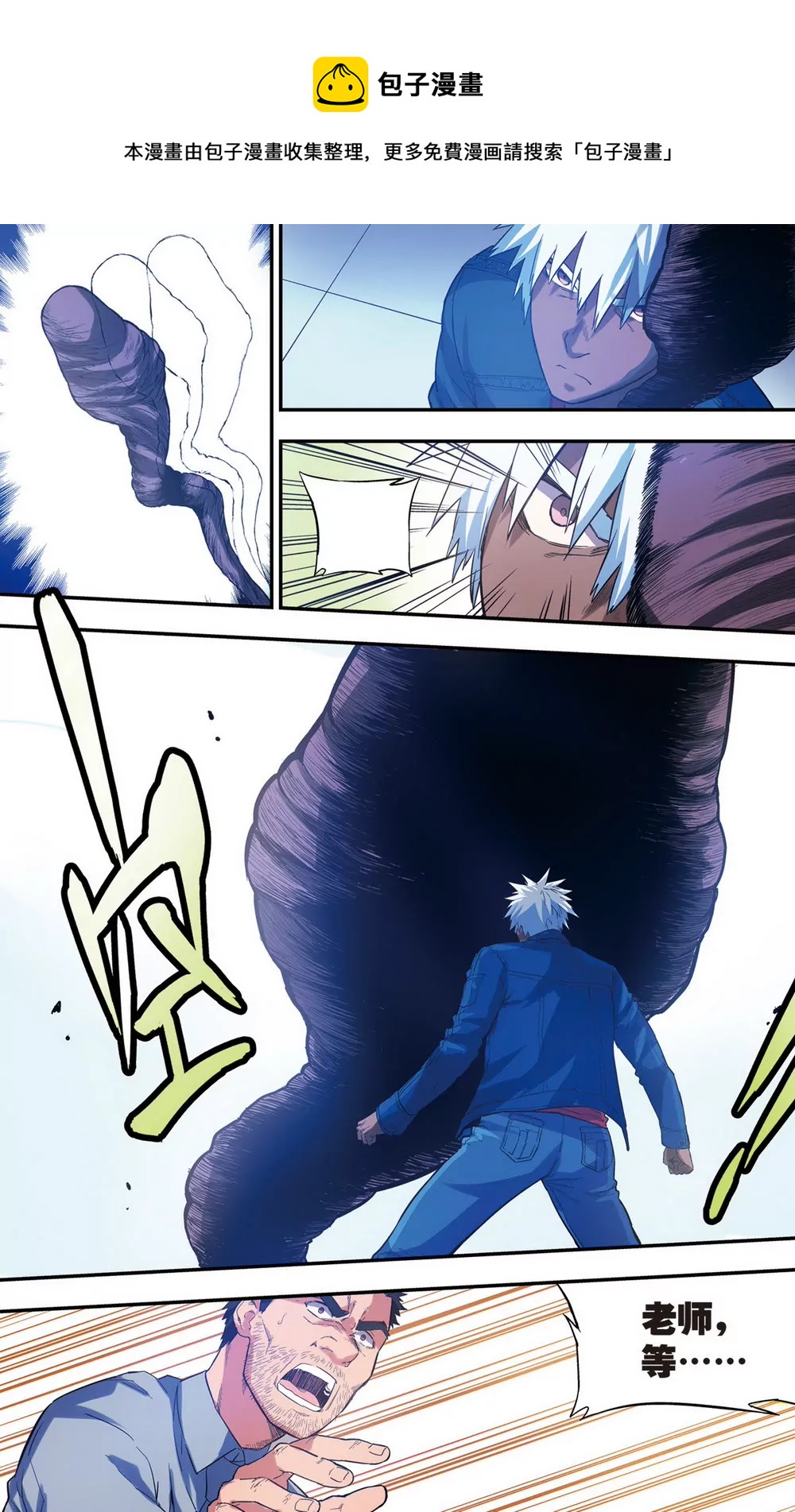 第34话 第二年07（中）-第93话