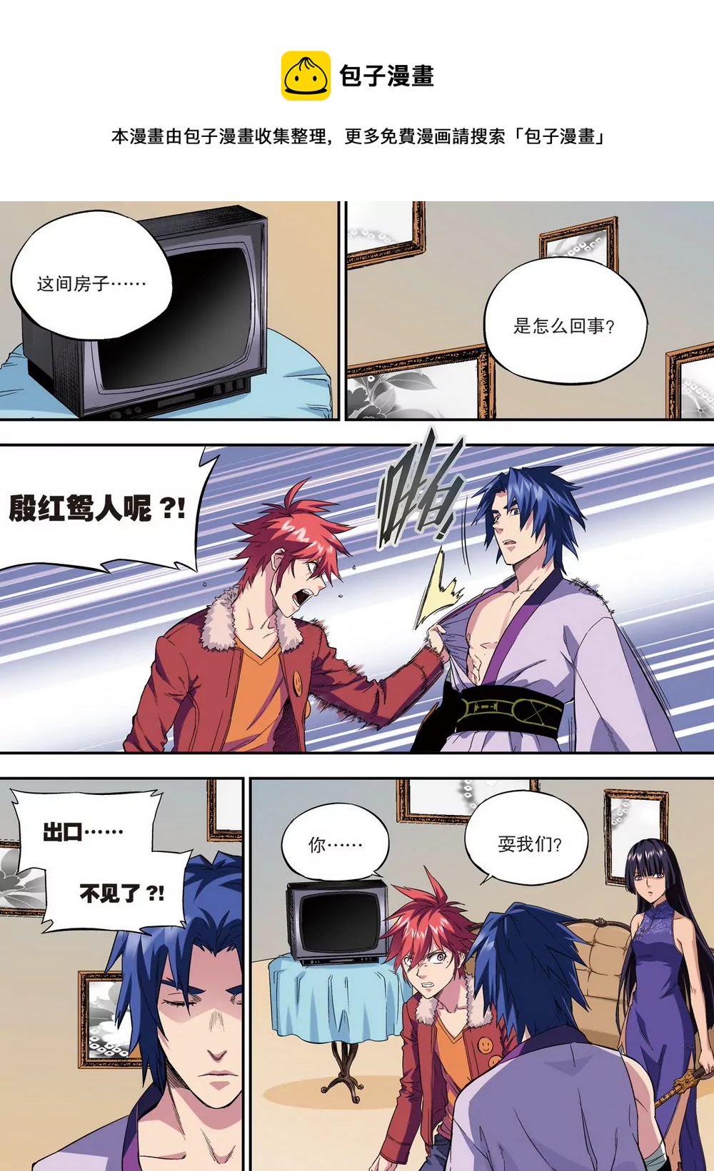 第36话 第二年09（中）-第99话