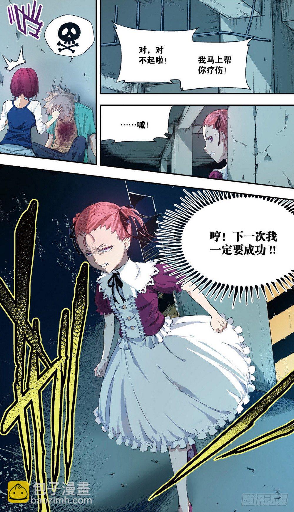 第4话 接近的两人（下）-第11话