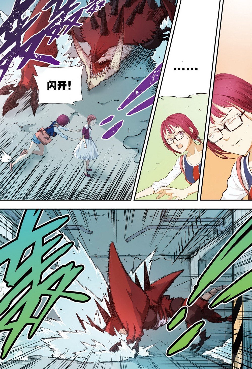 第4话 接近的两人（下）-第11话