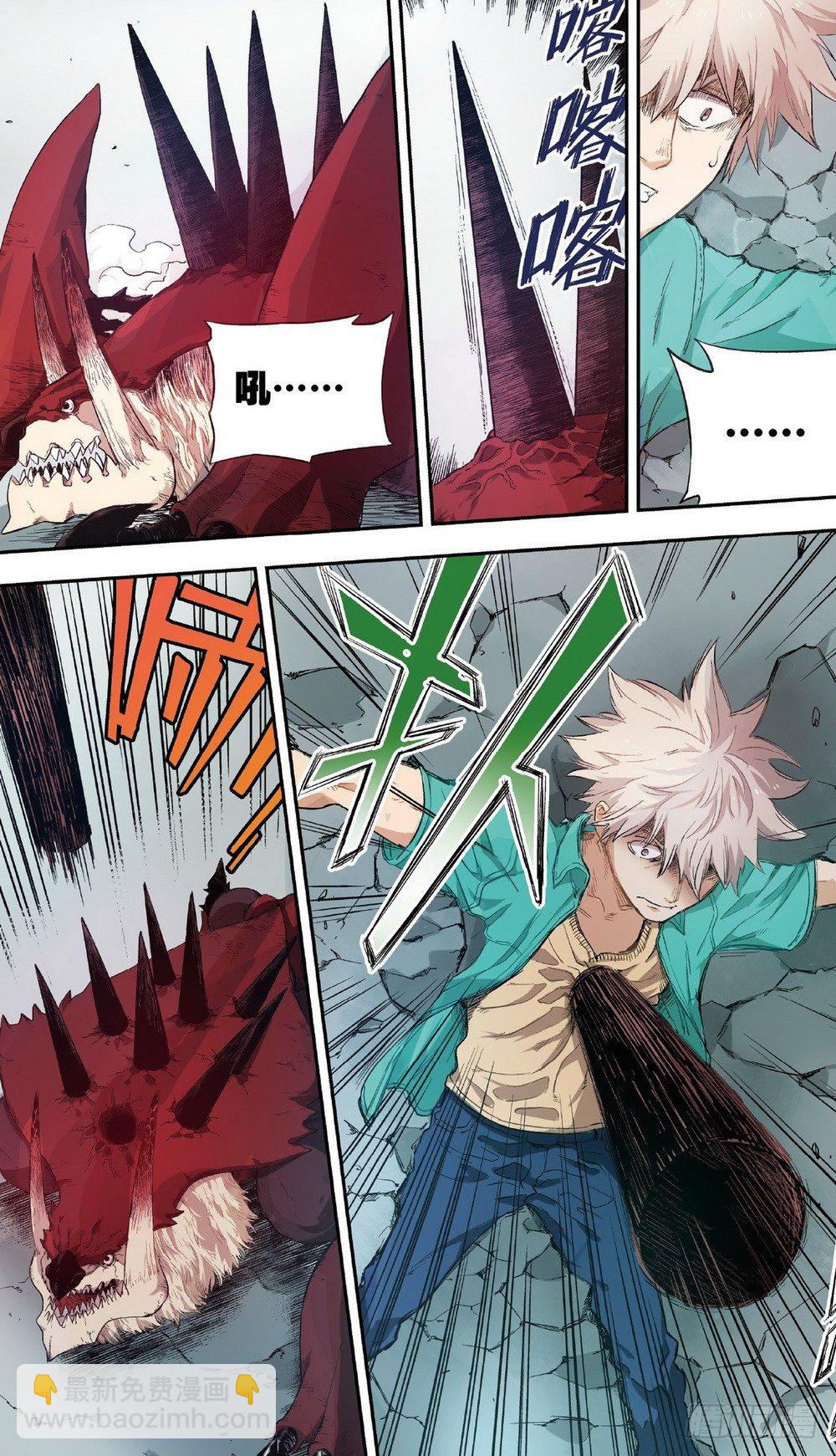 第4话 接近的两人（下）-第11话