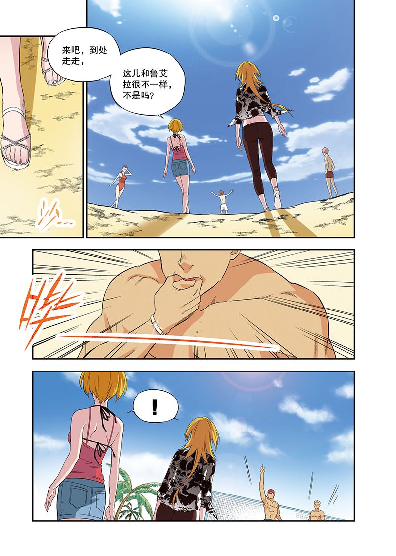 零之纪元：终极武器开启 第107集-第107话