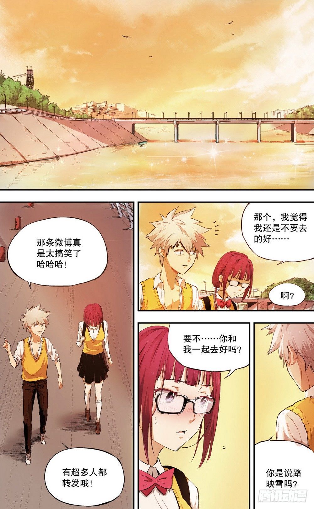 第5话 另一个他（中）-第13话