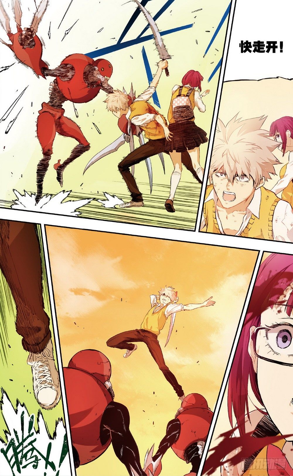 第6话 三人的危机1（下）-第17话