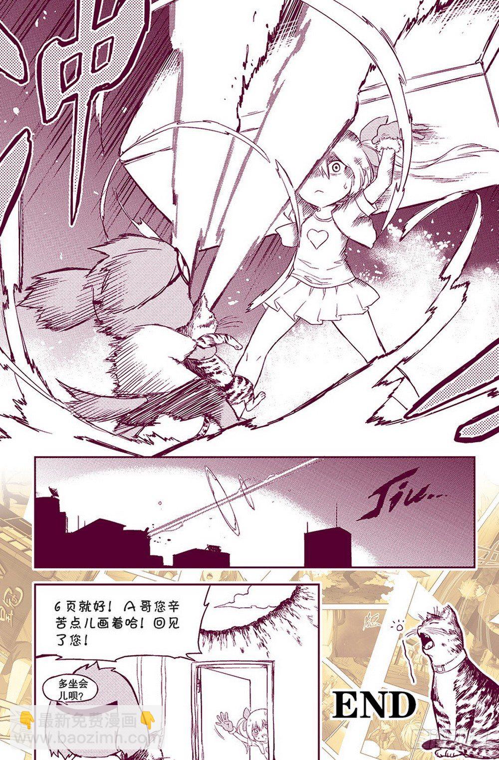 第7话 三人的危机2（下）-第19话