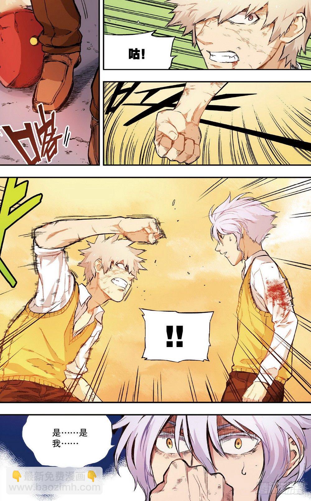 第7话 三人的危机2（下）-第19话