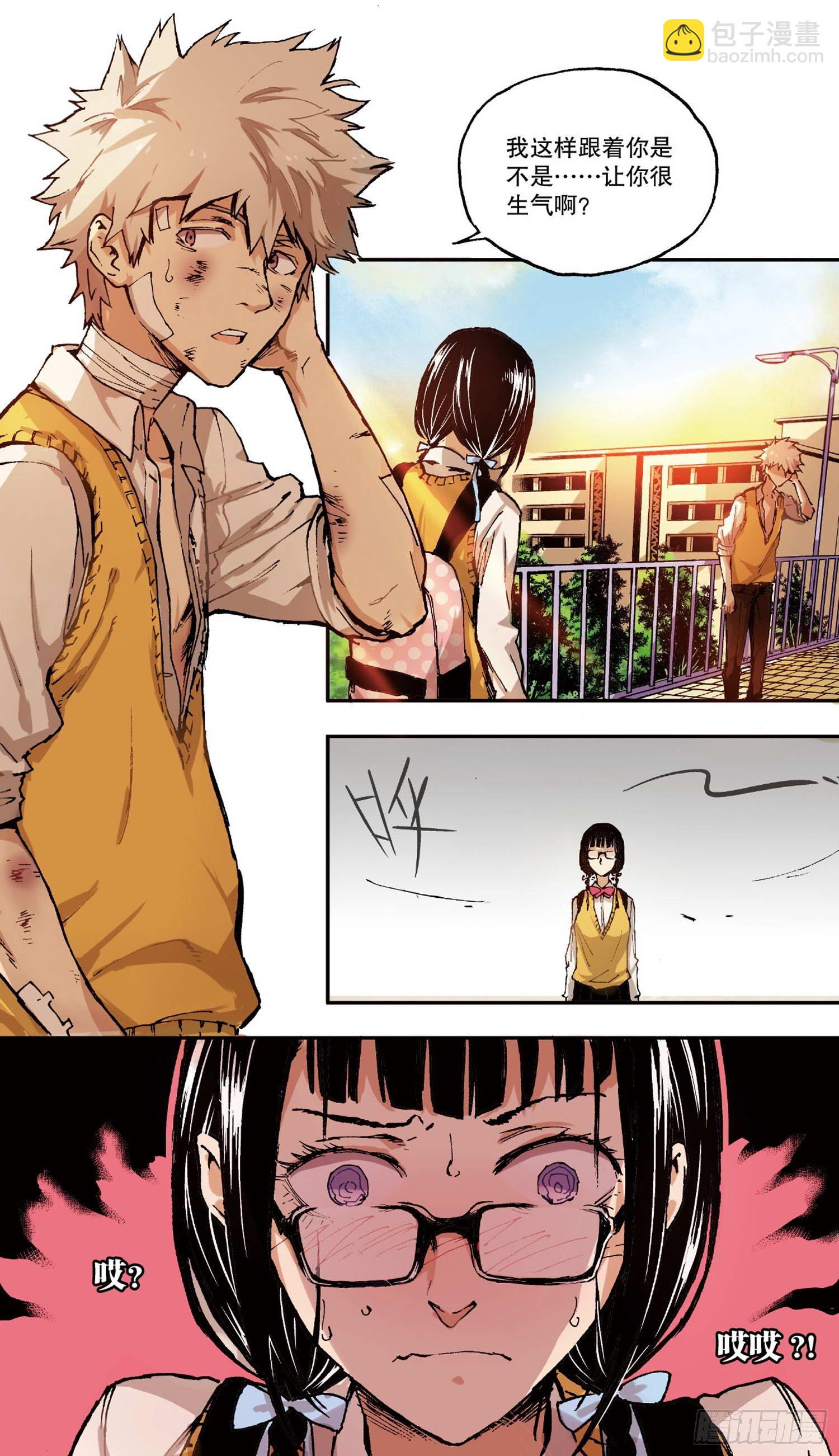 第1话 她的疑惑（下）-第3话