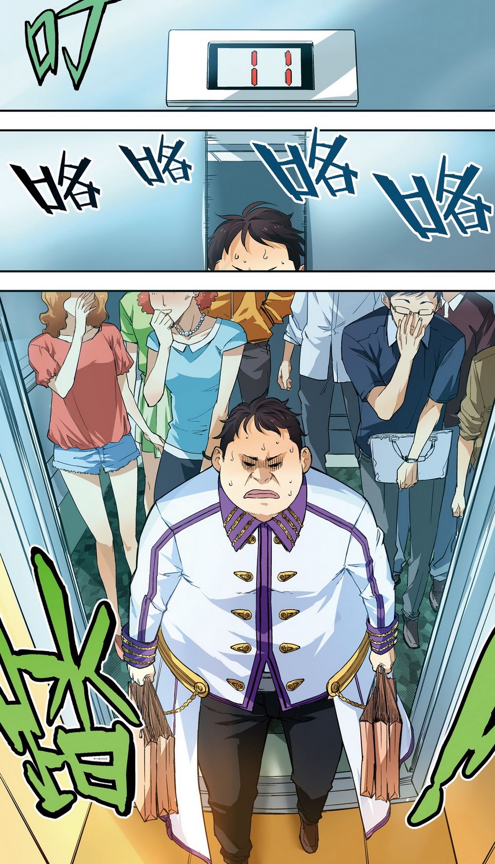 零之纪元：终极武器开启 第29集-第29话