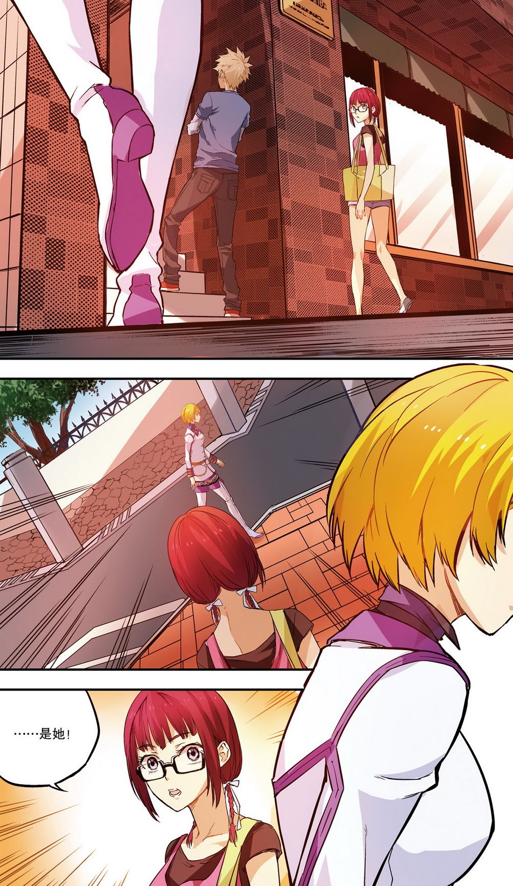 零之纪元：终极武器开启 第31集-第31话