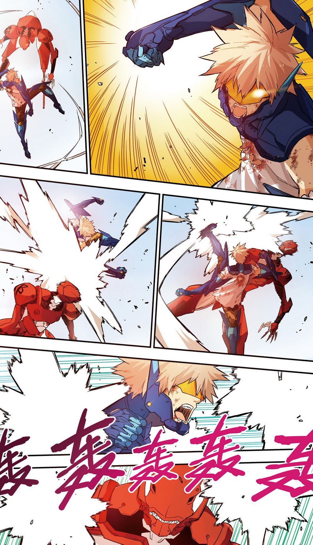 零之纪元：终极武器开启 第31集-第31话