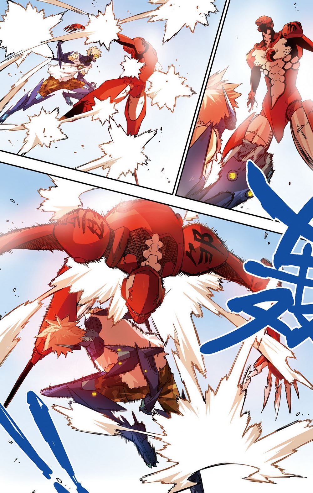 零之纪元：终极武器开启 第31集-第31话