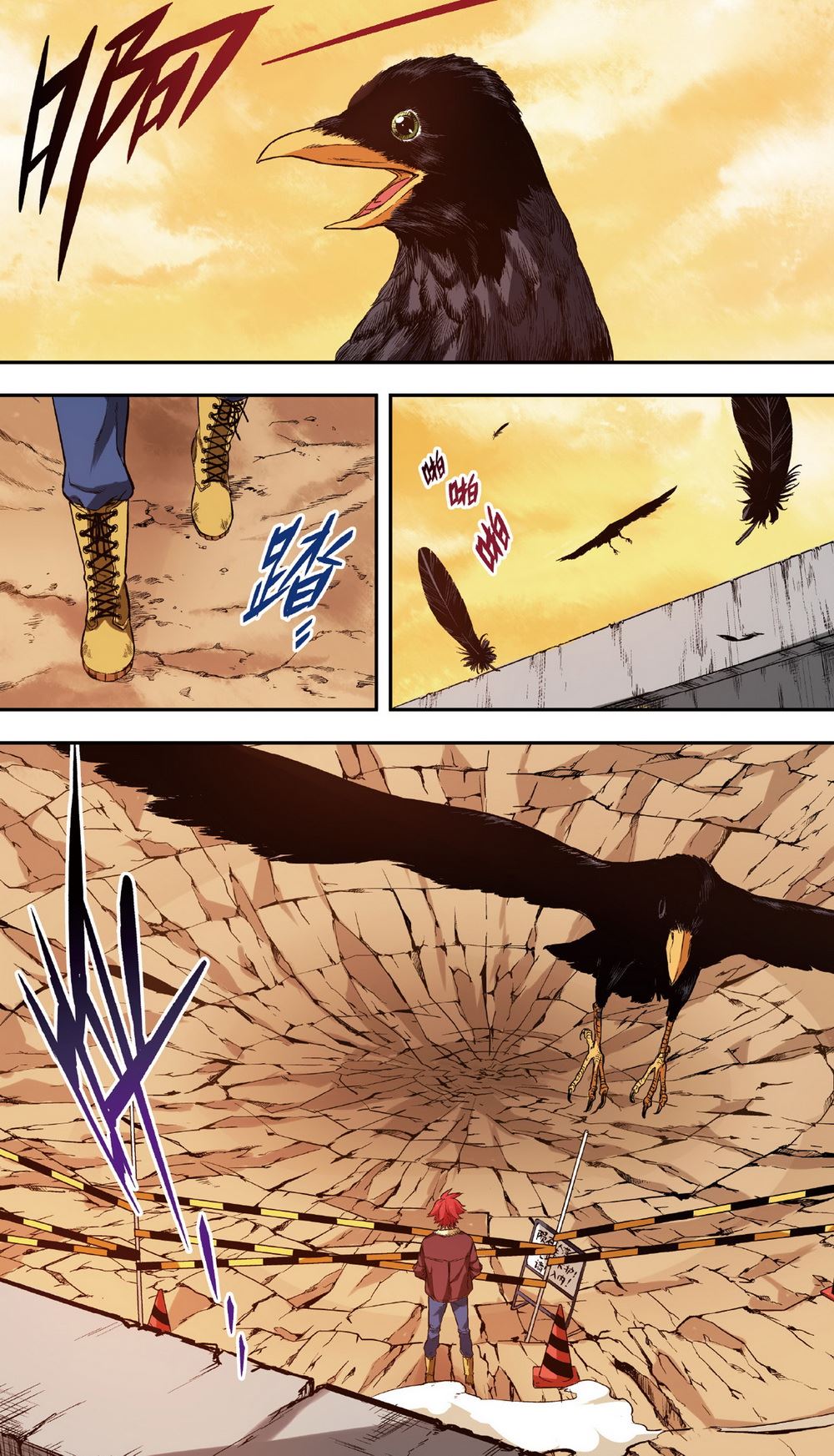 零之纪元：终极武器开启 第35集-第35话