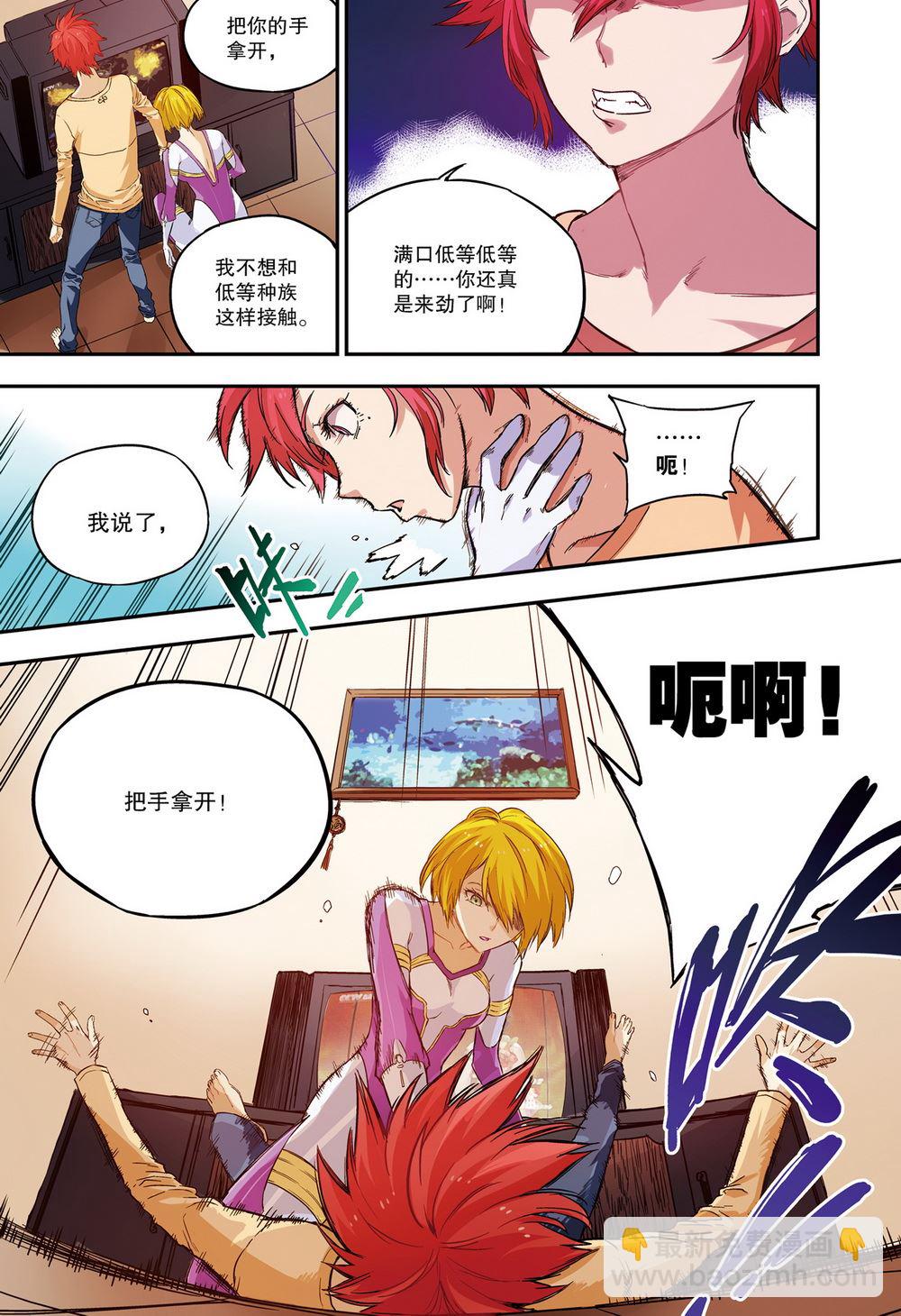 零之纪元：终极武器开启 第45集-第45话