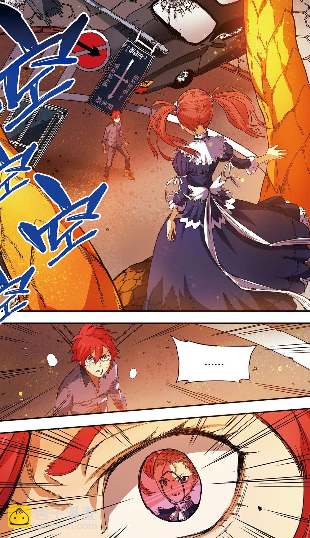 零之纪元：终极武器开启 第47集-第47话