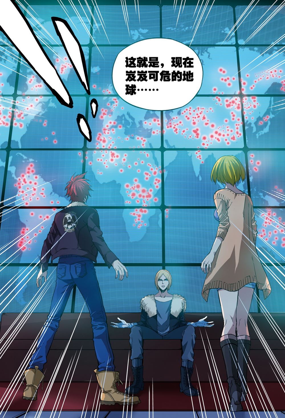 零之纪元：终极武器开启 第55集-第55话