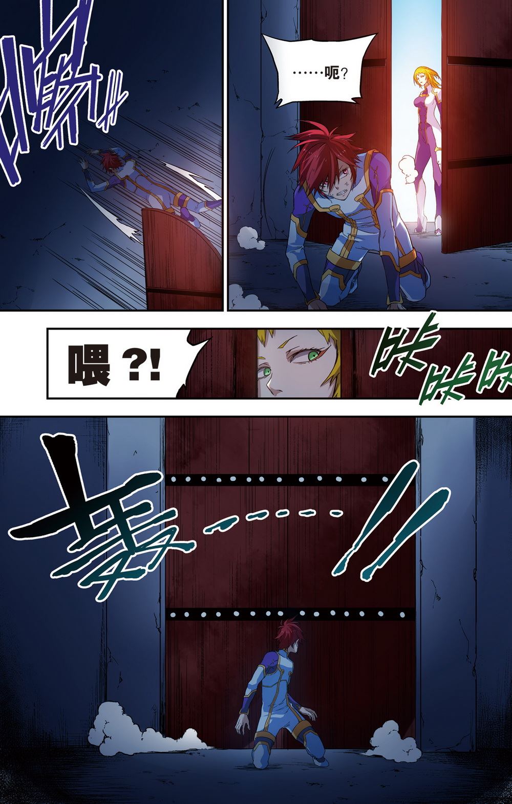 零之纪元：终极武器开启 第59集-第59话