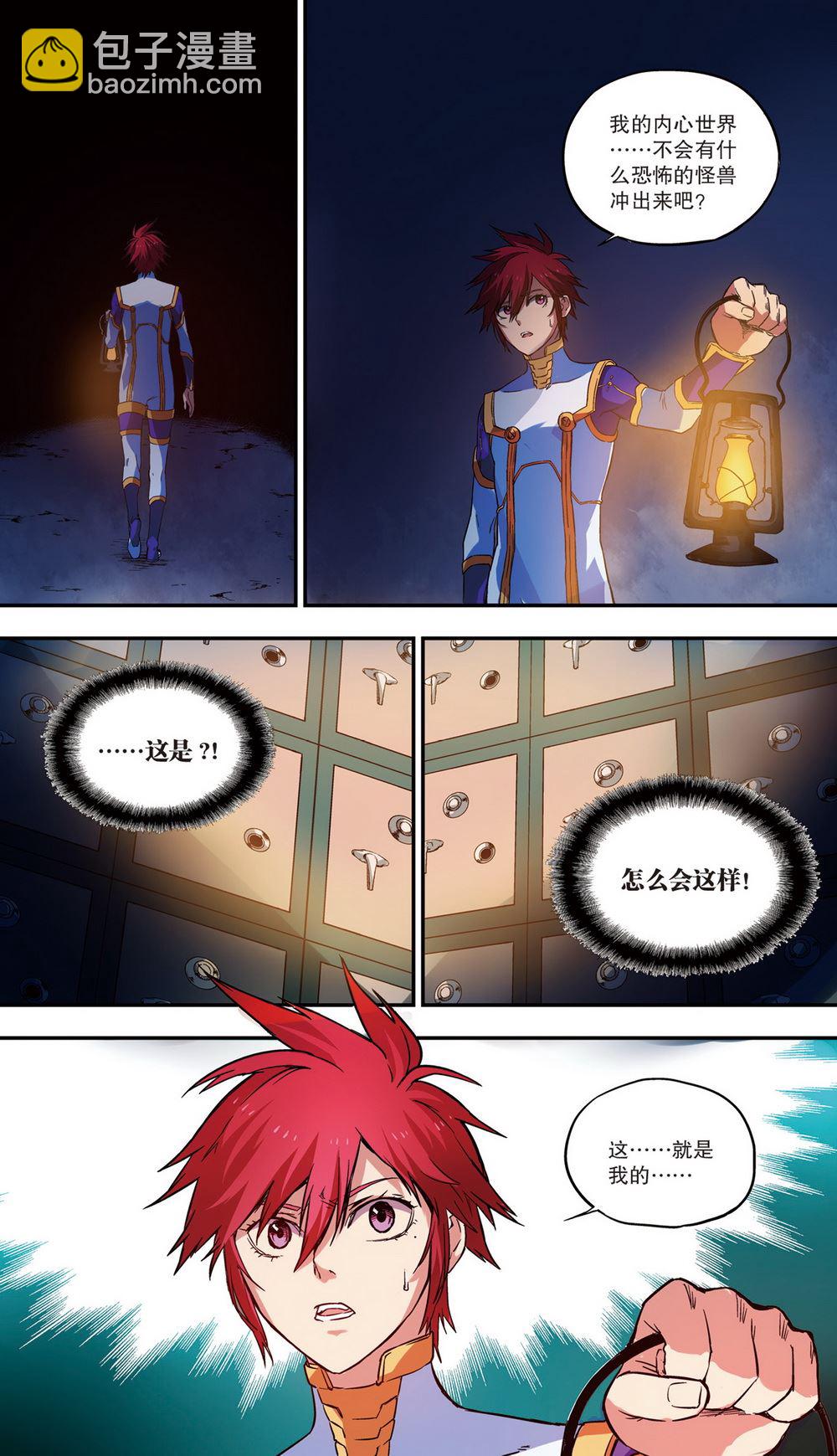 零之纪元：终极武器开启 第59集-第59话