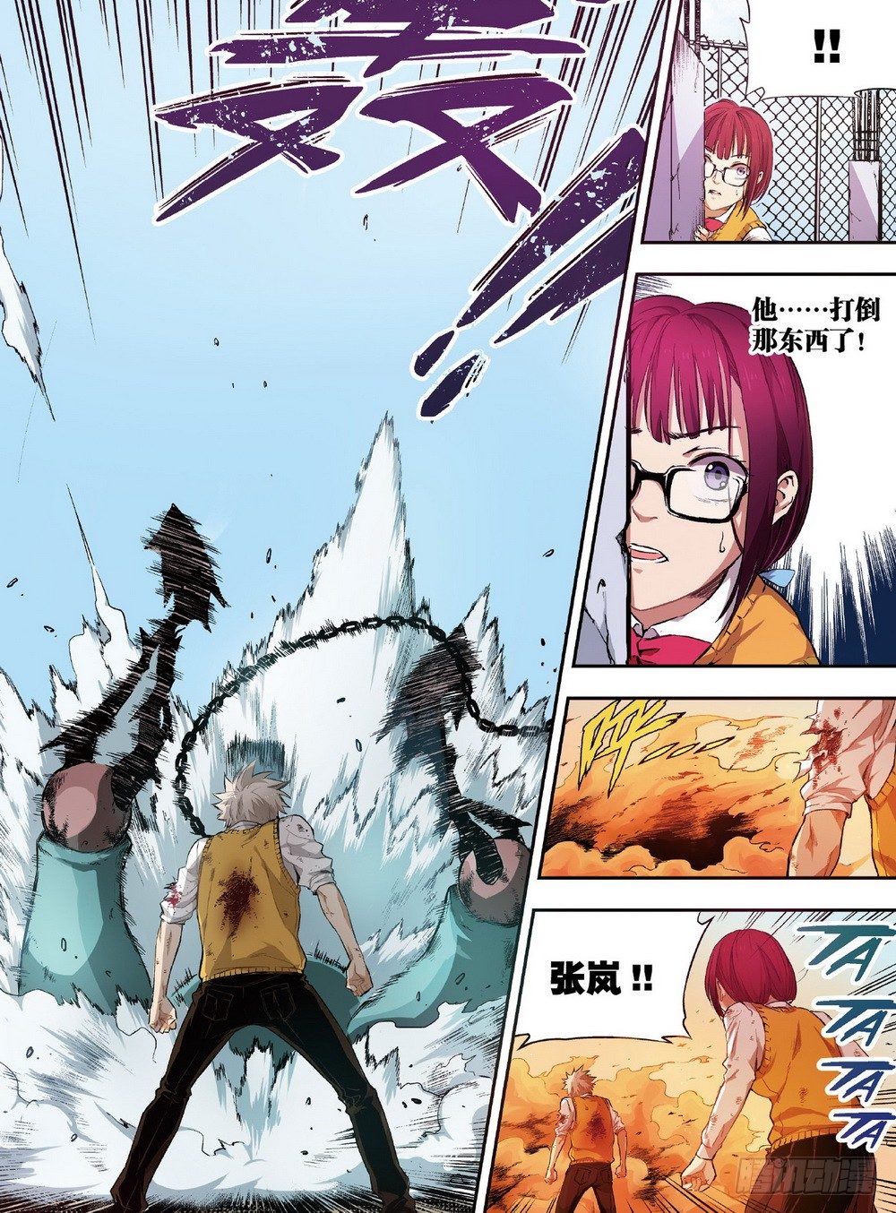 第3话 他们的世界（中）-第7话