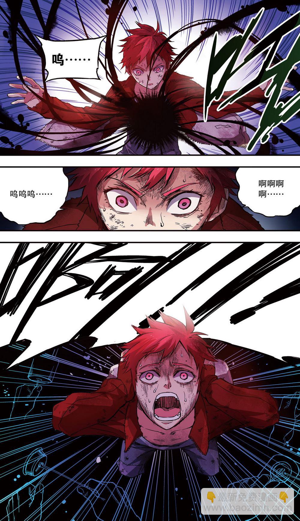 零之纪元：终极武器开启 第61集-第61话