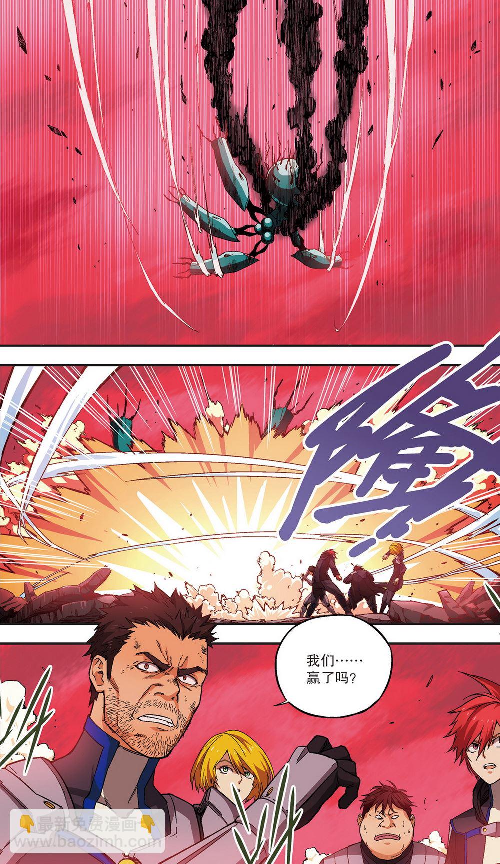 零之纪元：终极武器开启 第65集-第65话